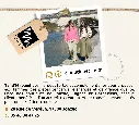TandM.Tand'M commerces description magazine.webp